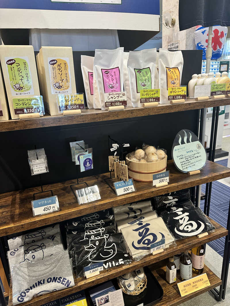 ハマさんのゆーゆーファイブ(ウェルネスパーク五色内)のサ活写真