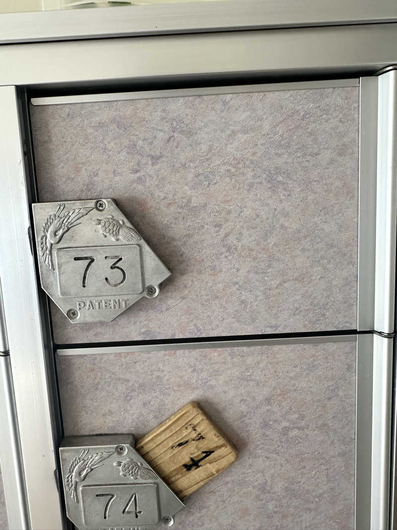 ハマさんのゆーゆーファイブ(ウェルネスパーク五色内)のサ活写真