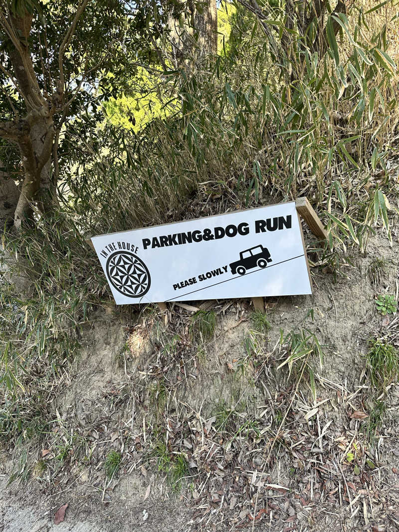 ハマさんのゆーゆーファイブ(ウェルネスパーク五色内)のサ活写真