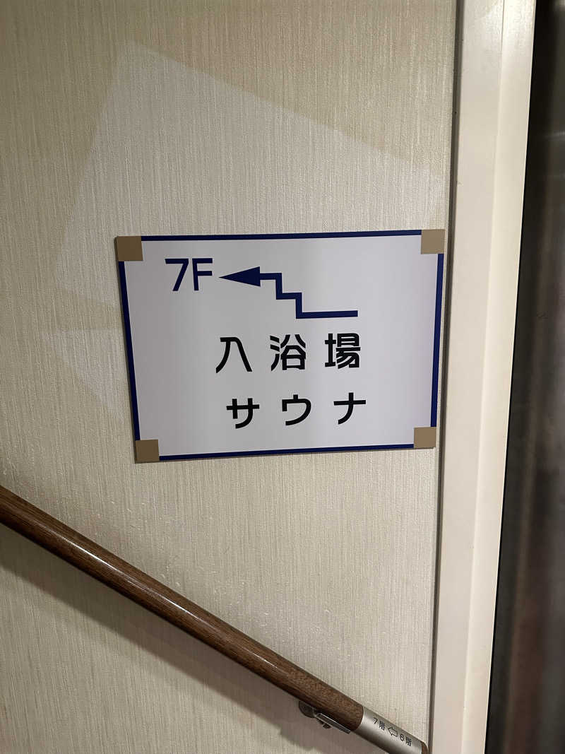 ハマさんのグランドサウナ心斎橋のサ活写真