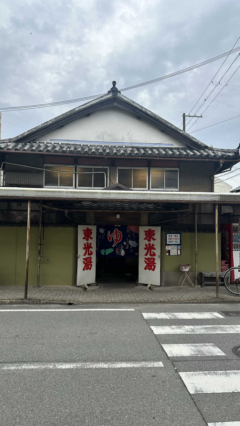 ハマさんの東光湯のサ活写真