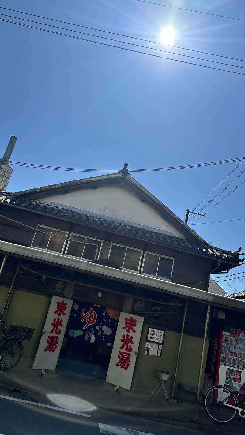 ハマさんの東光湯のサ活写真