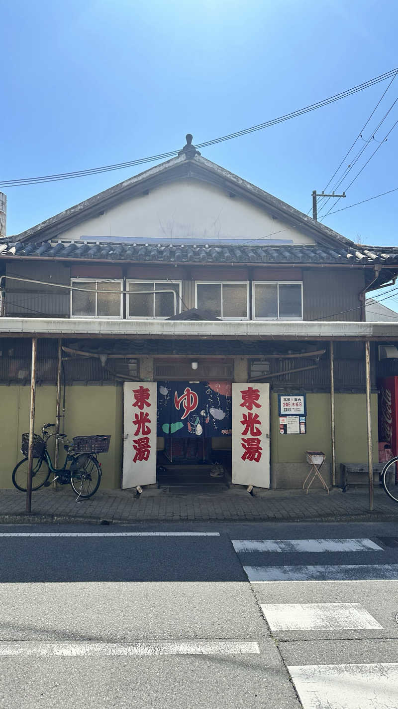 ハマさんの東光湯のサ活写真