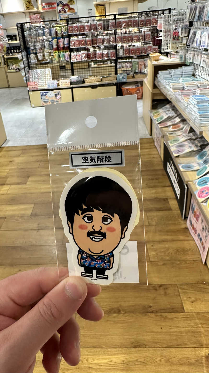ハマさんの神戸サウナ&スパのサ活写真