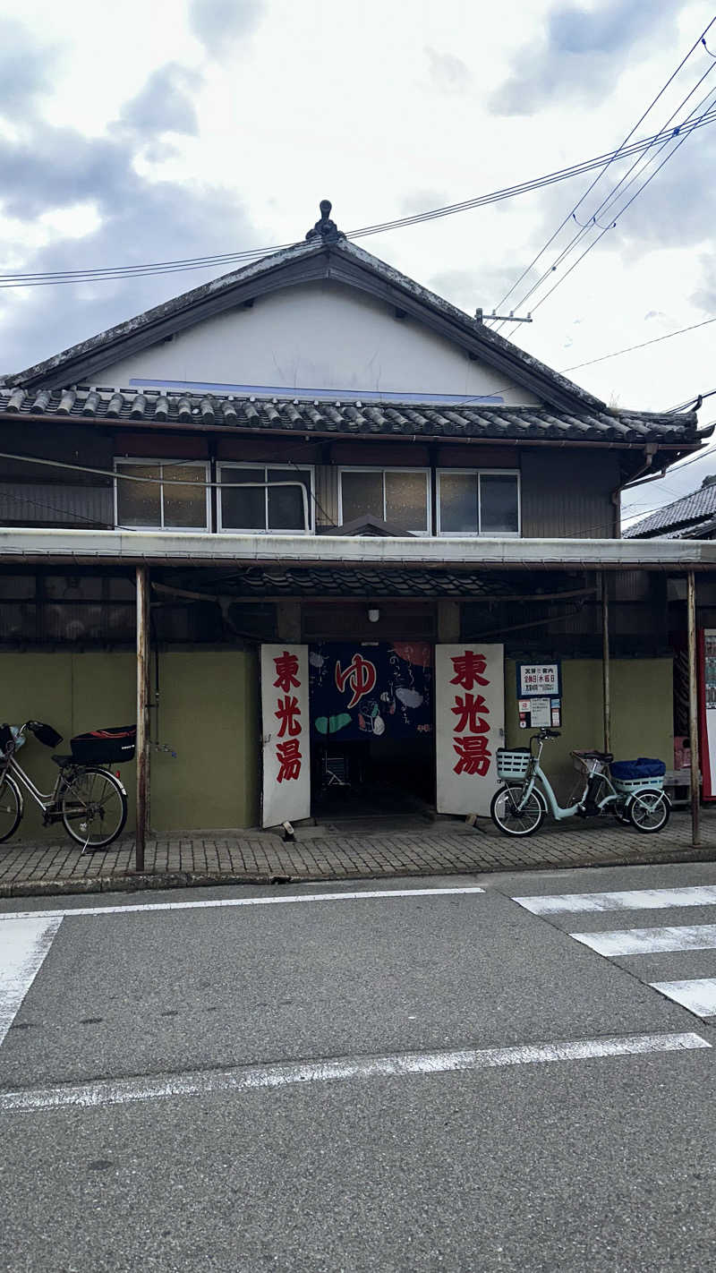 ハマさんの東光湯のサ活写真