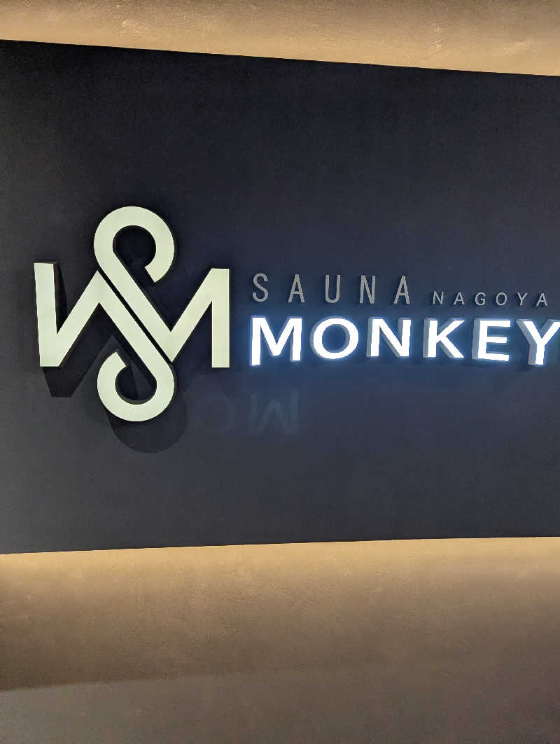 たけのこさんのSAUNA MONKEYのサ活写真