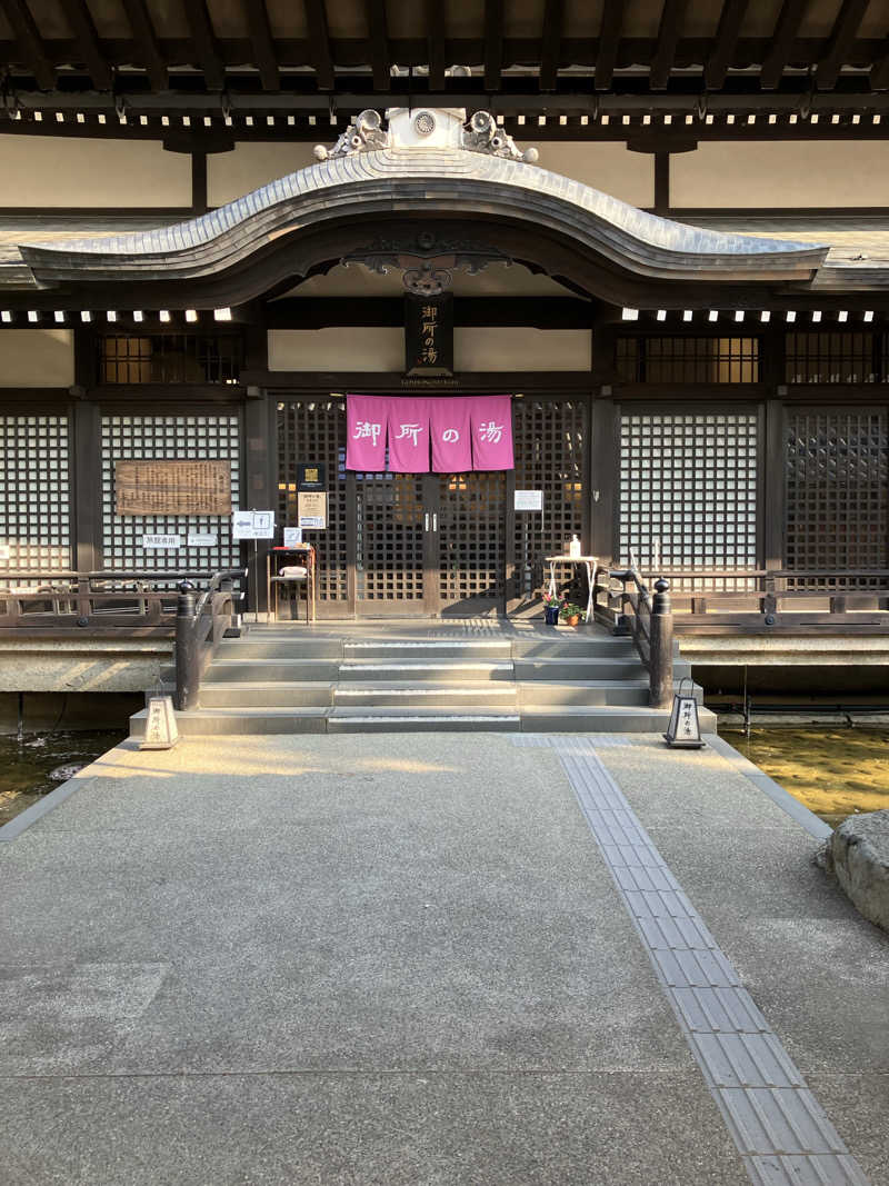 乾燥バスタオル殿さんのきのさきの宿 緑風閣のサ活写真