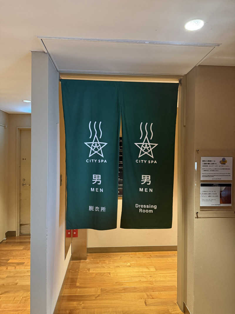 たさんのCITY SPA てんくうのサ活写真