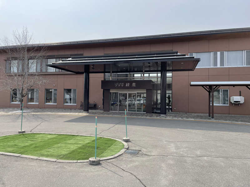 だいちゃんさんのしほろ温泉プラザ緑風のサ活写真