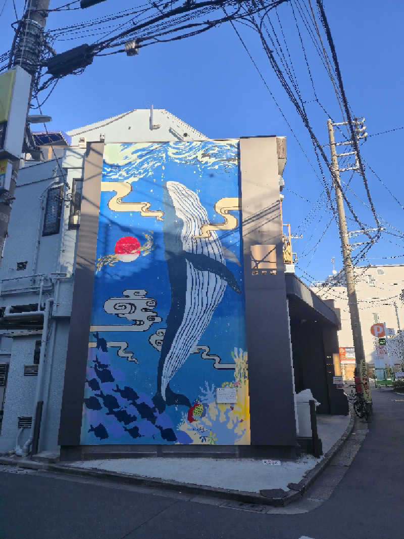 まさきさんの改良湯のサ活写真