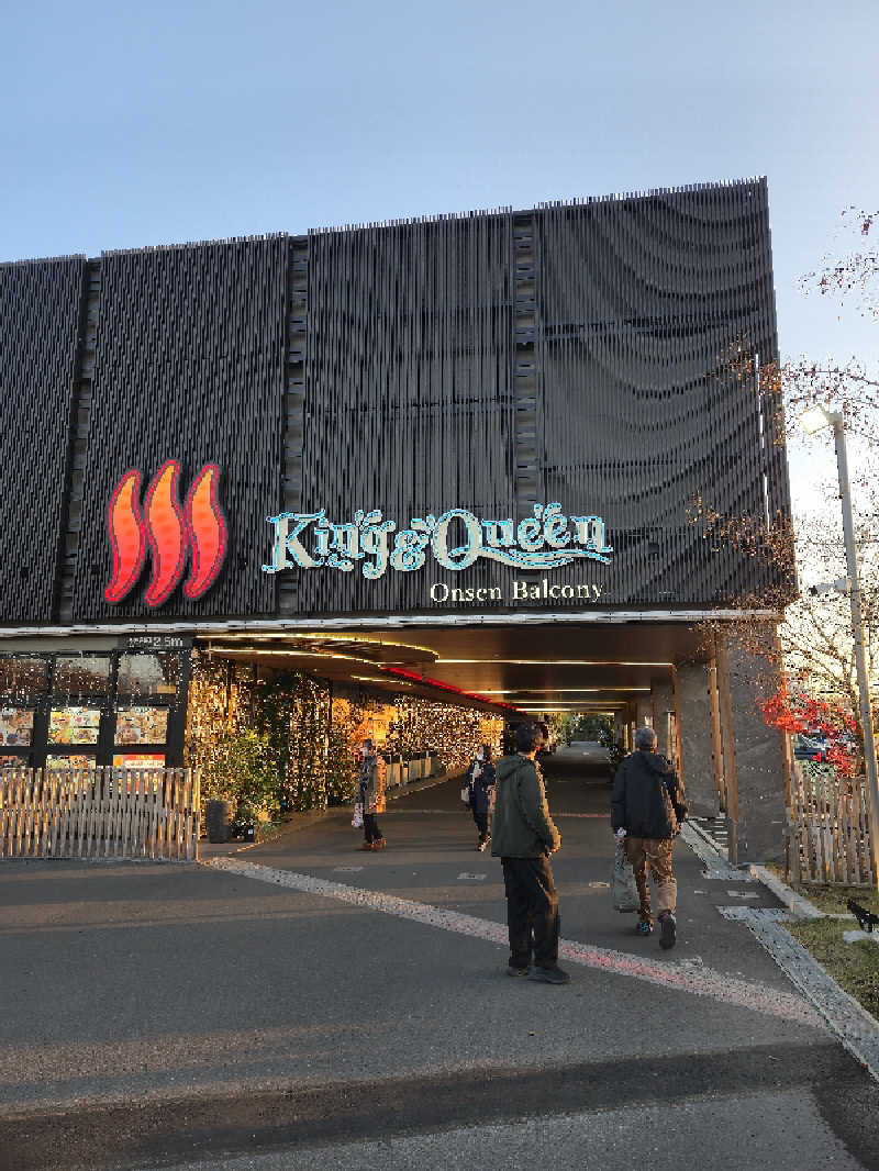 まさきさんの温泉バルコニー キング&クイーンのサ活写真