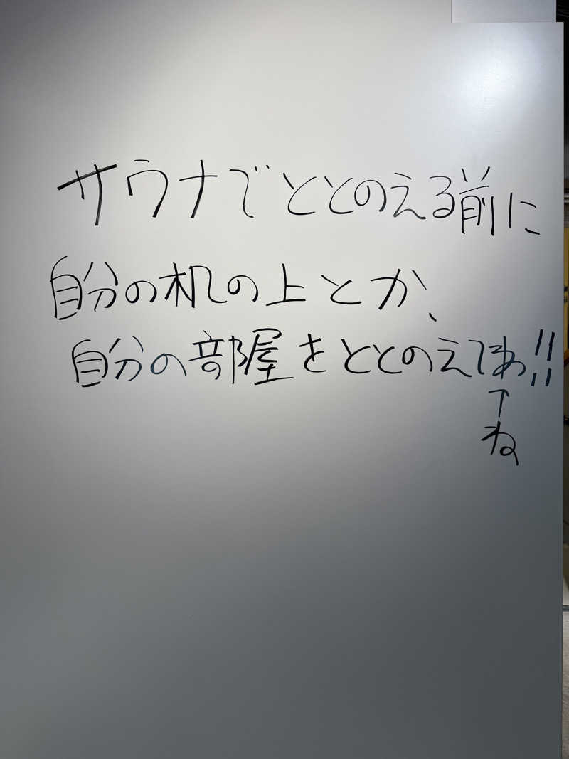 Miyuki Nさんのととけん日本橋浜町のサ活写真