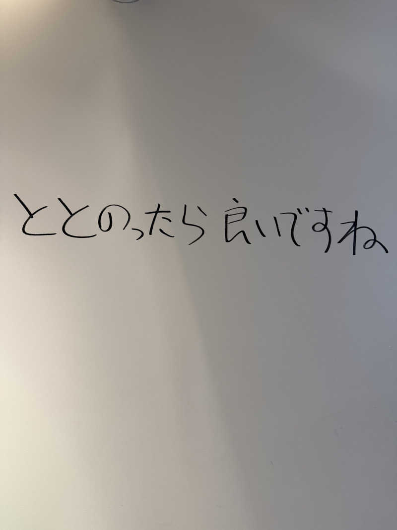 Miyuki Nさんのととけん日本橋浜町のサ活写真