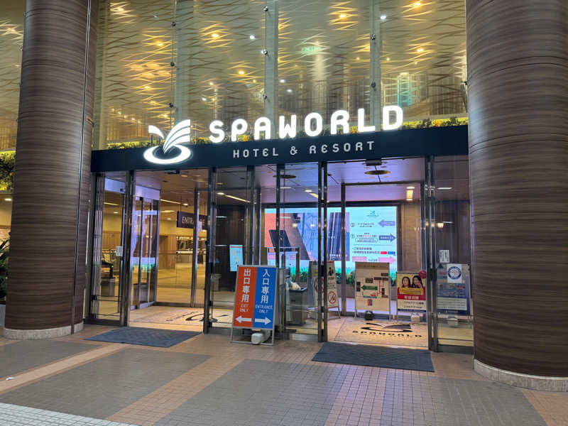 サウナーFPさんのSPAWORLD HOTEL&RESORTのサ活写真