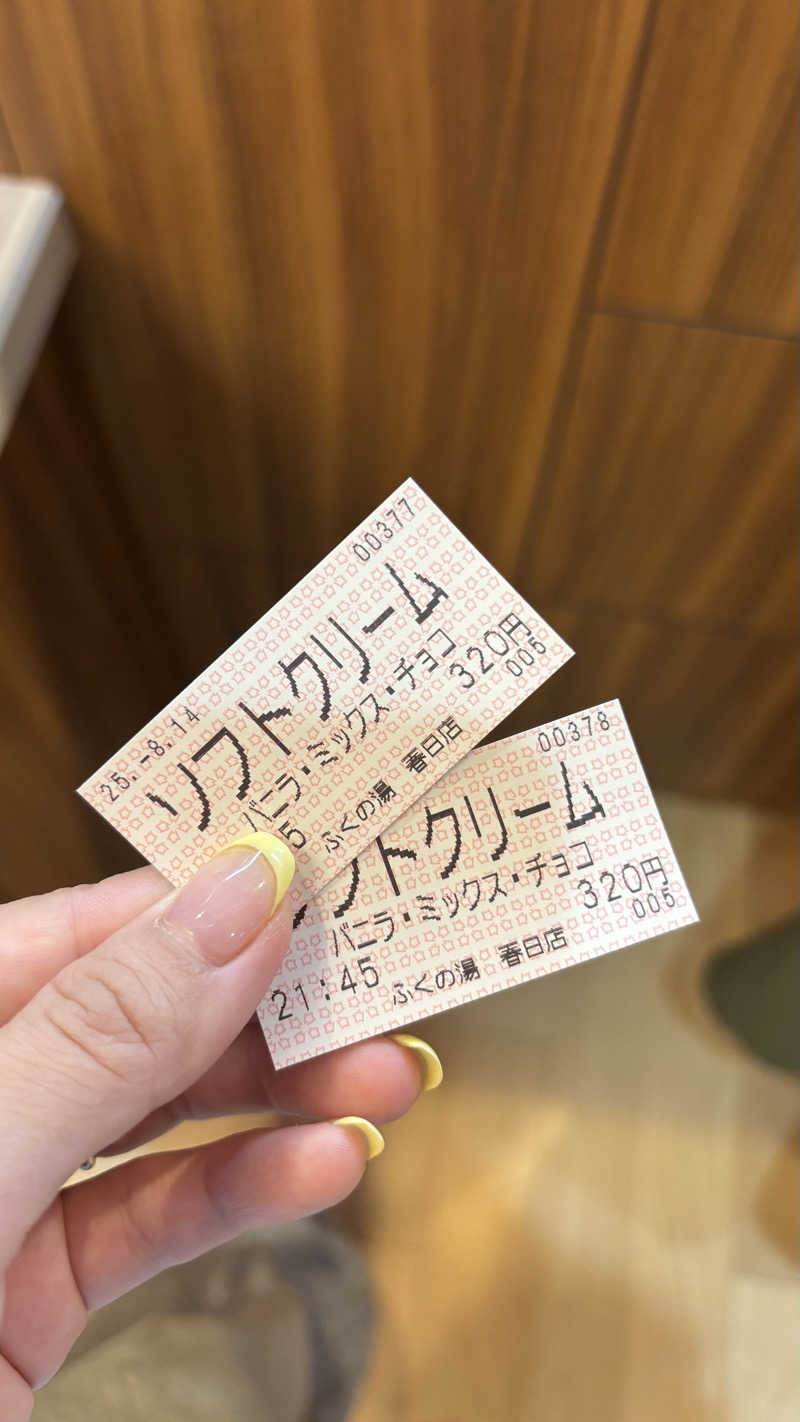Achanさんのふくの湯 春日店のサ活写真