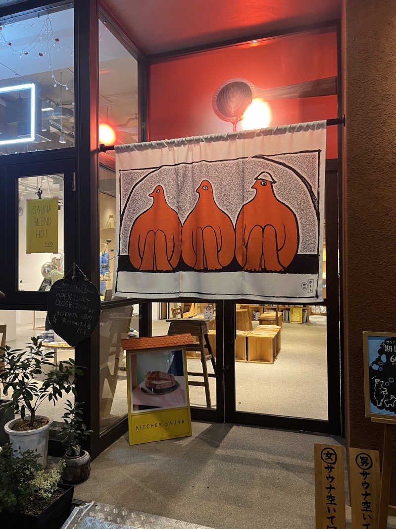 品川スナフキンさんのSaunaLab Kanda (サウナラボ神田)のサ活写真