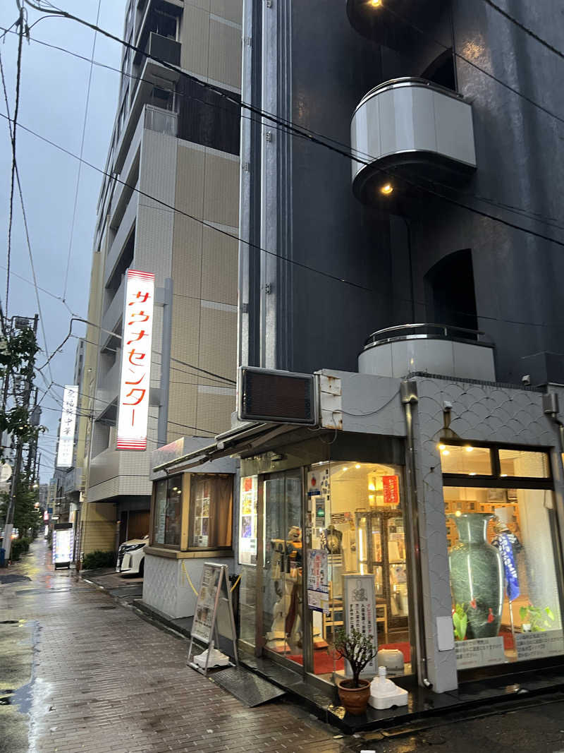 品川スナフキンさんのサウナセンター鶯谷本店のサ活写真