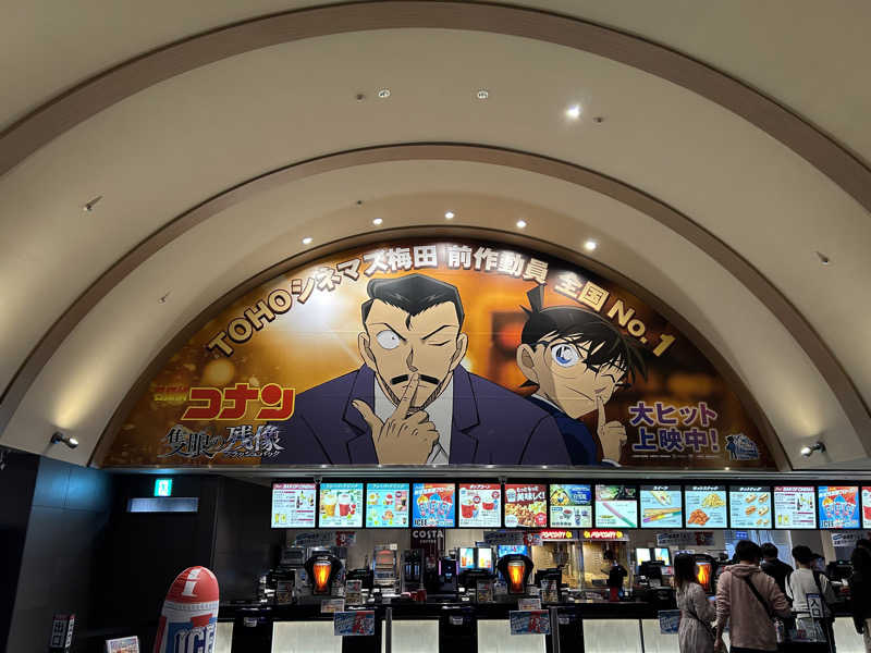 りゅうちゃんさんのわがまちサウナ 大阪野田のサ活写真