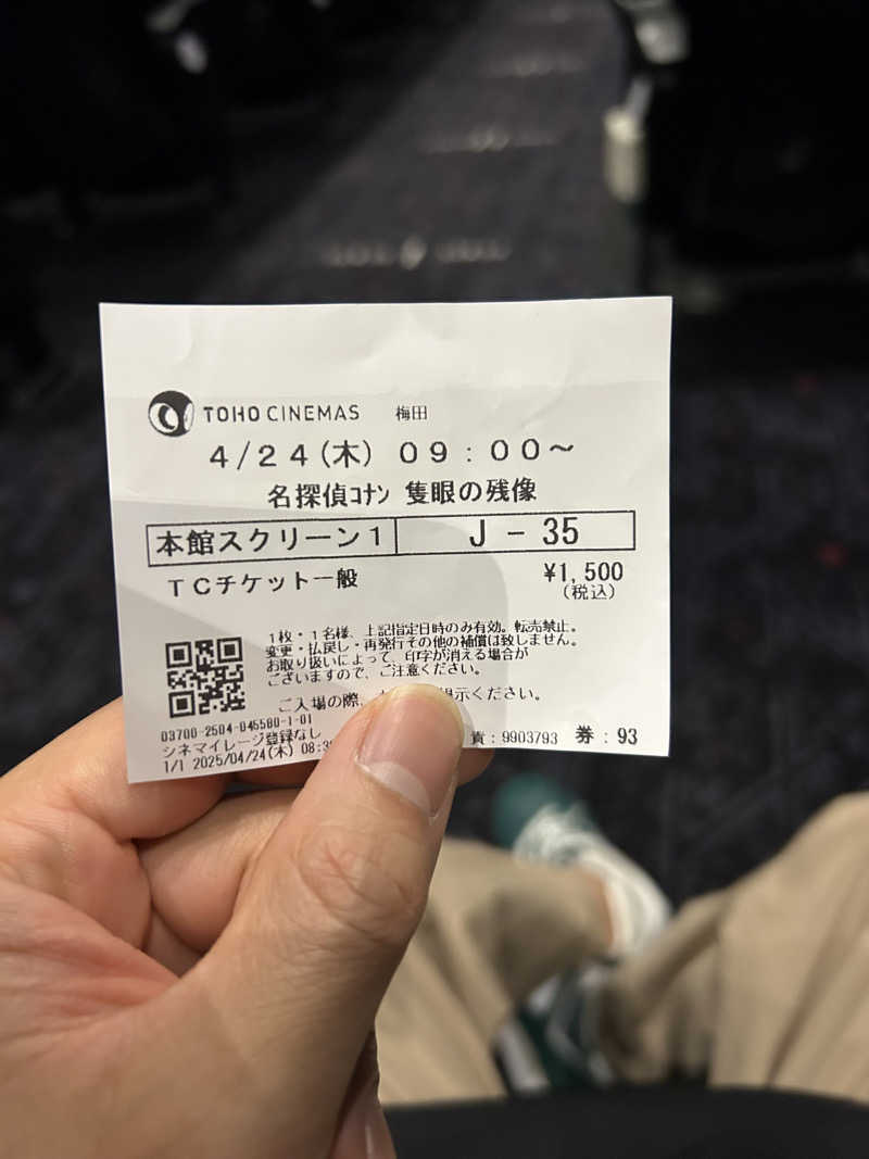 りゅうちゃんさんのわがまちサウナ 大阪野田のサ活写真