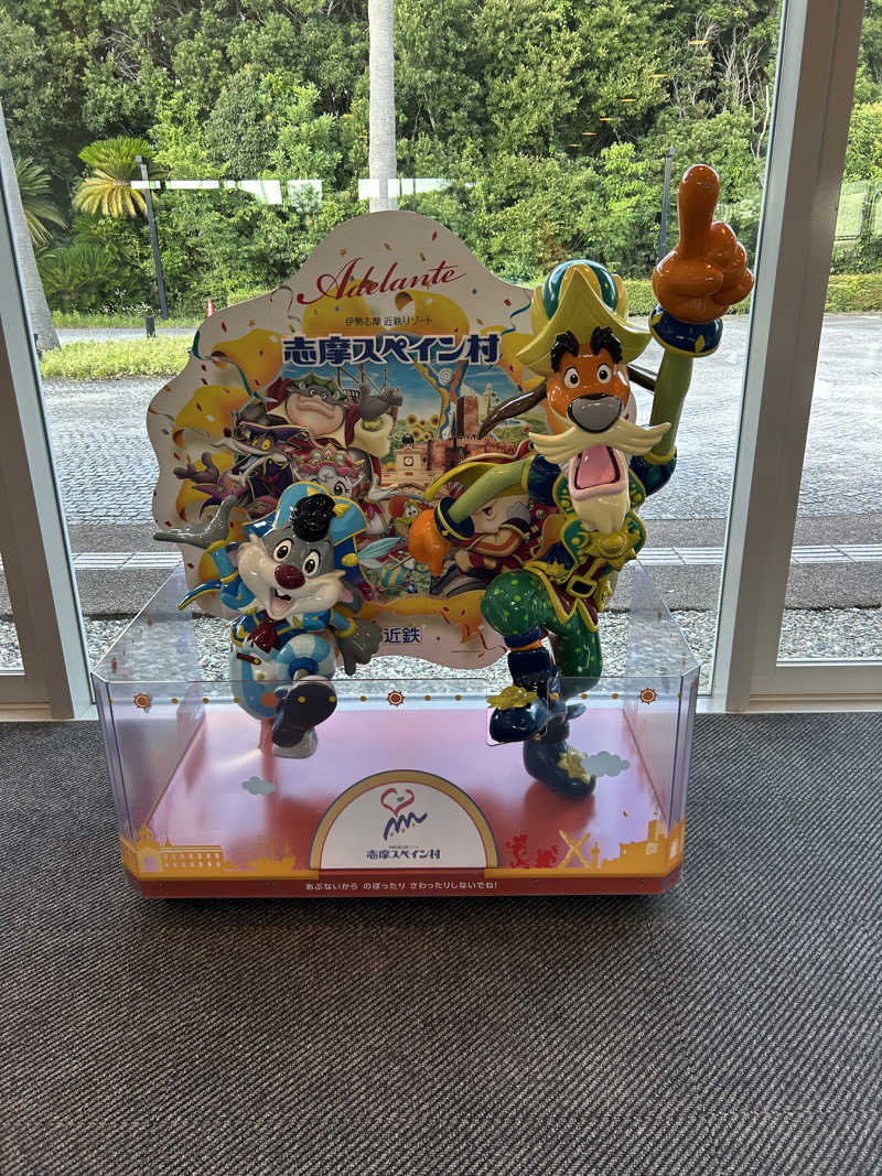 りゅうちゃんさんのホテル志摩スペイン村 ひまわりの湯のサ活写真