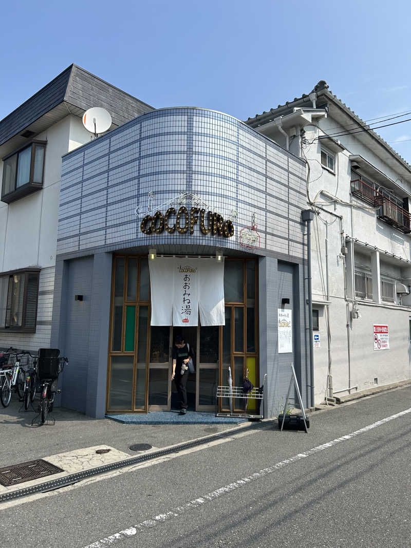 りゅうちゃんさんのCOCOFURO おおみね湯のサ活写真