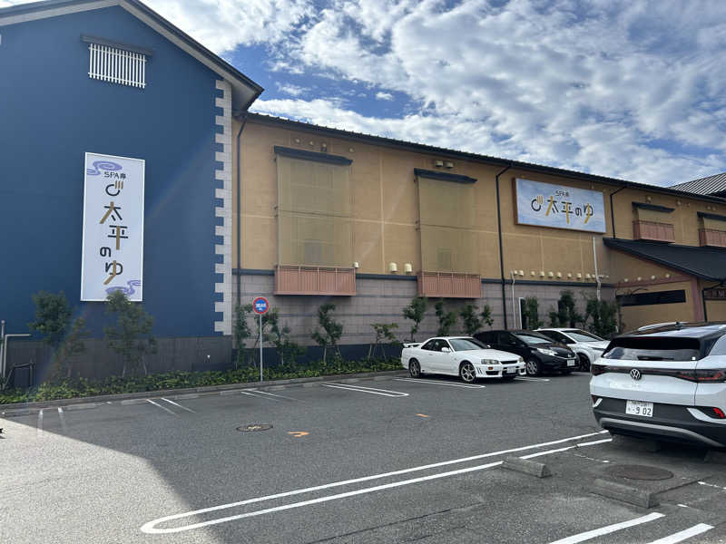 りゅうちゃんさんのSPA専 太平のゆのサ活写真