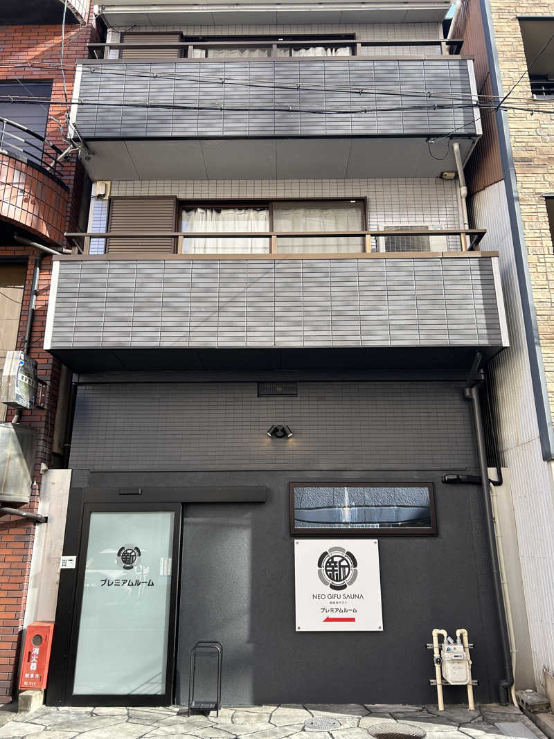 りゅうちゃんさんの新岐阜サウナのサ活写真