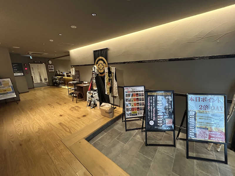 りゅうちゃんさんの新岐阜サウナのサ活写真