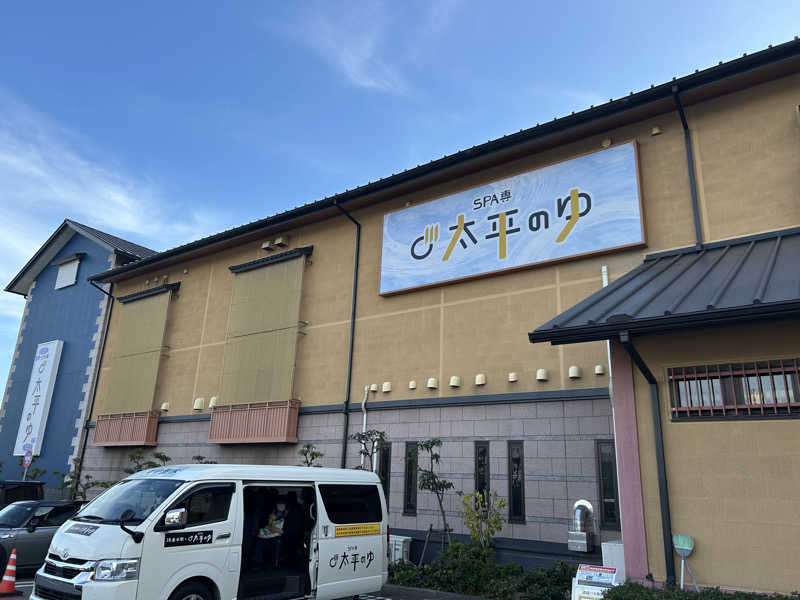 りゅうちゃんさんのSPA専 太平のゆのサ活写真