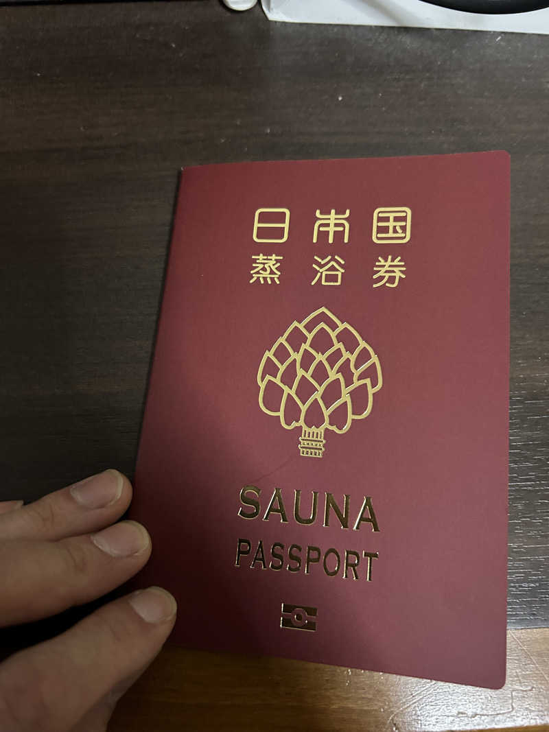 りゅうちゃんさんのSPA専 太平のゆのサ活写真