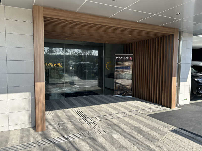 りゅうちゃんさんの天然温泉ひなたの湯 大阪ユニバーサルベイサイドのサ活写真