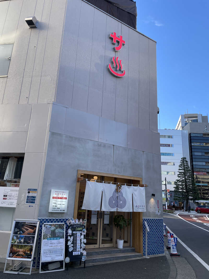 やまさんの泊まれるサウナ屋さん 品川サウナのサ活写真
