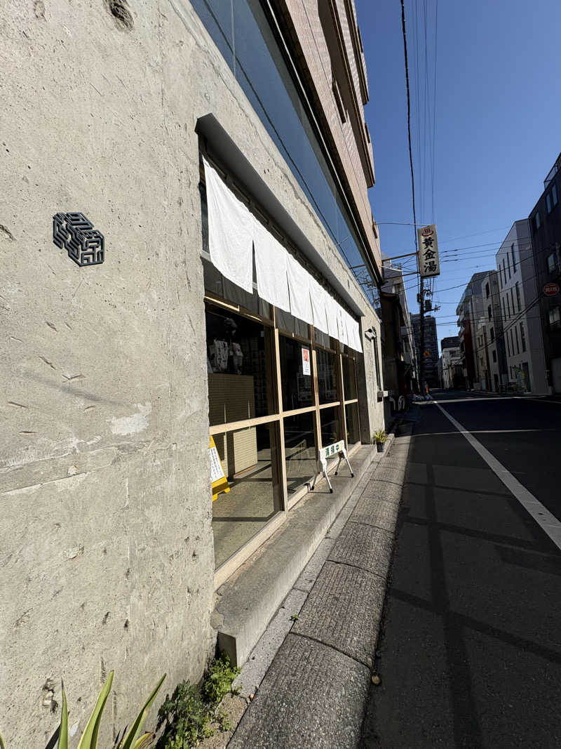 Takaさんの黄金湯のサ活写真