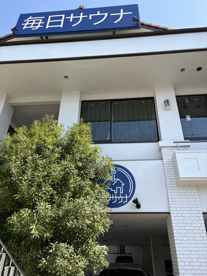 Takaさんの毎日サウナ 越谷店のサ活写真