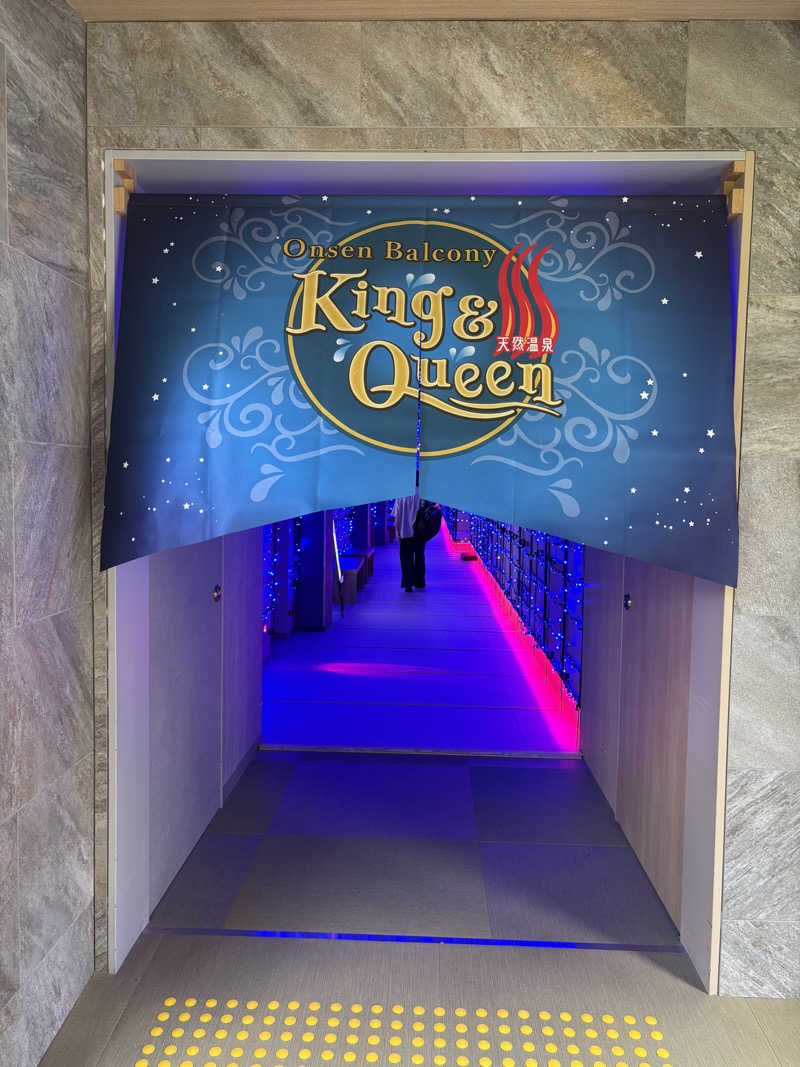 遊風🍃さんの温泉バルコニー キング&クイーンのサ活写真