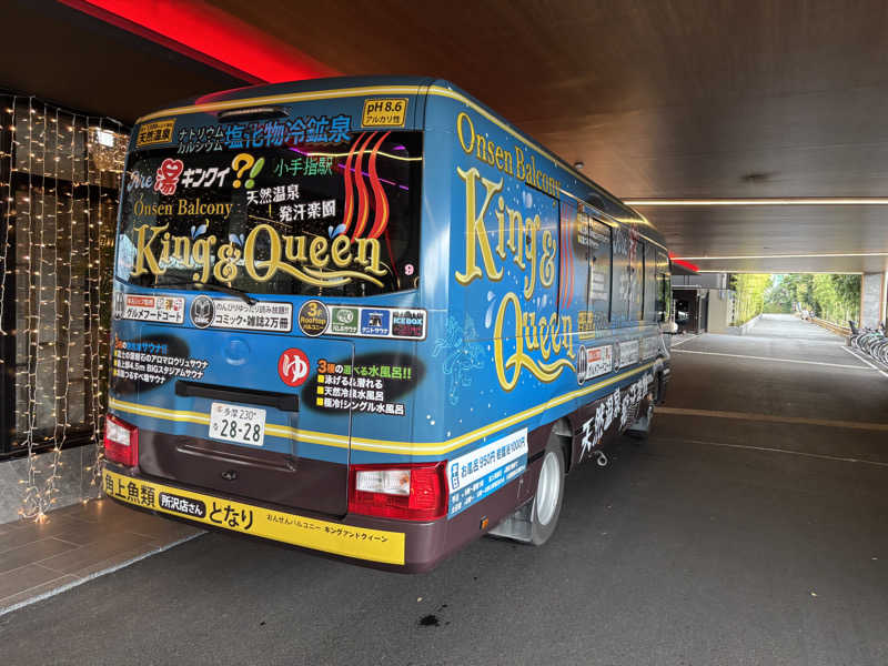 遊風🍃さんの温泉バルコニー キング&クイーンのサ活写真