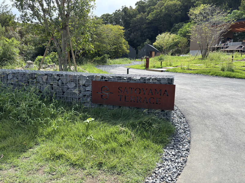 遊風🍃さんのSATOYAMA TERRACEのサ活写真
