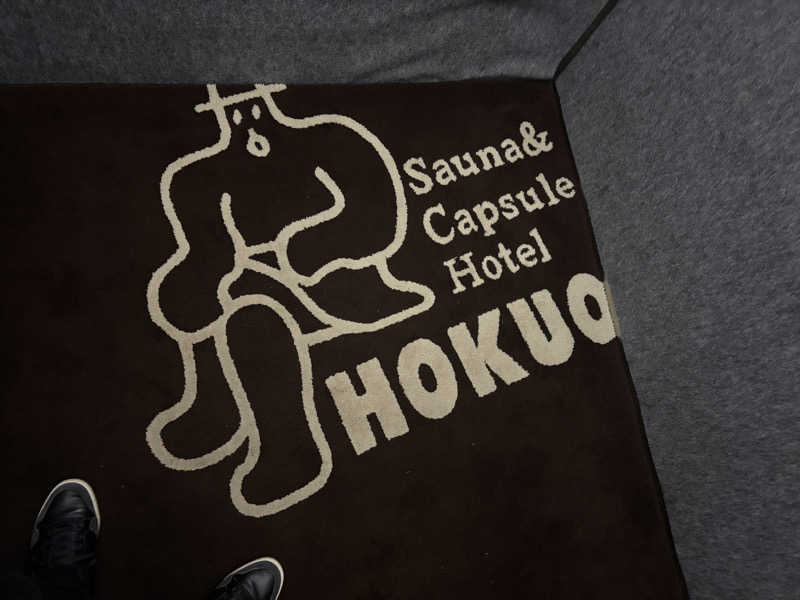 遊風🍃さんのサウナ&カプセルホテル 北欧のサ活写真