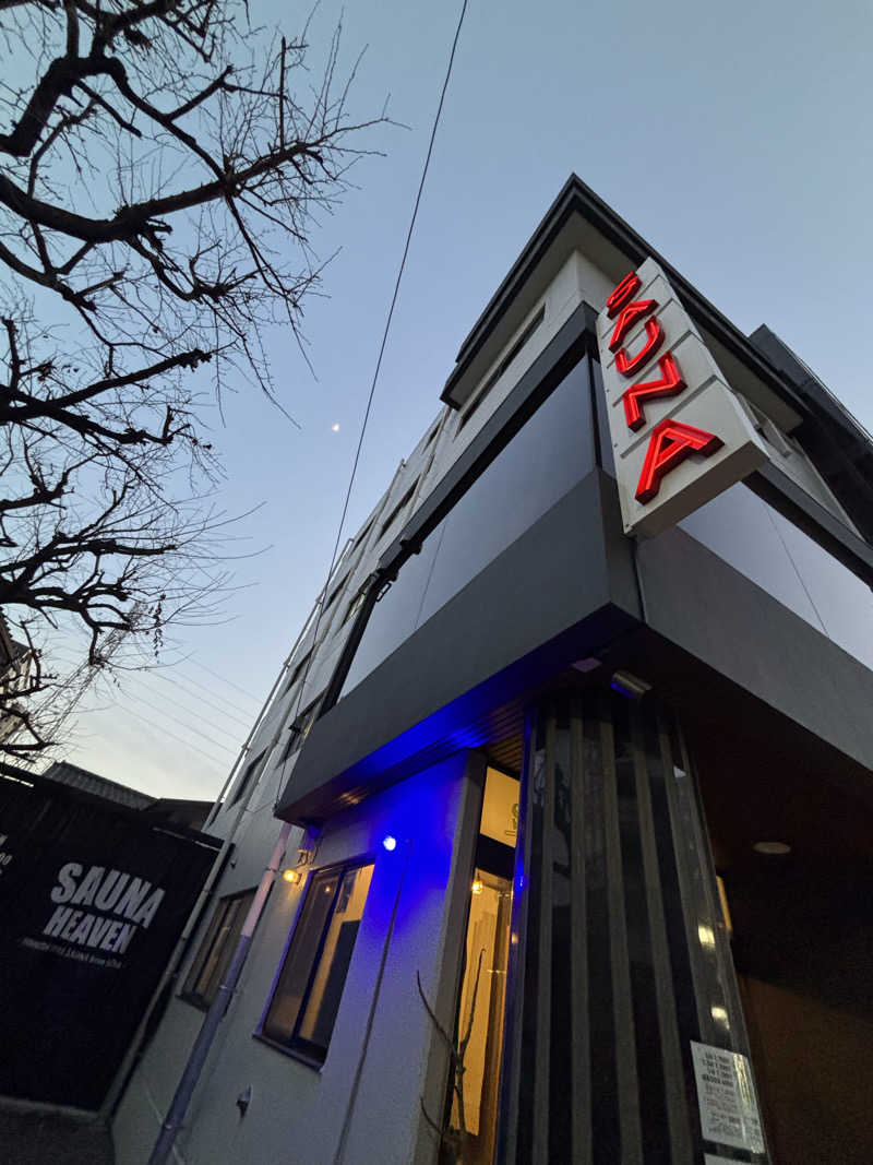 遊風🍃さんのサウナヘヴン草加のサ活写真