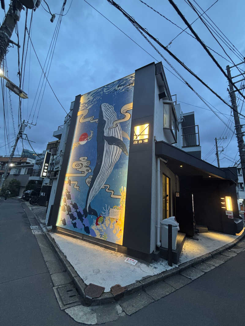 遊風🍃さんの改良湯のサ活写真