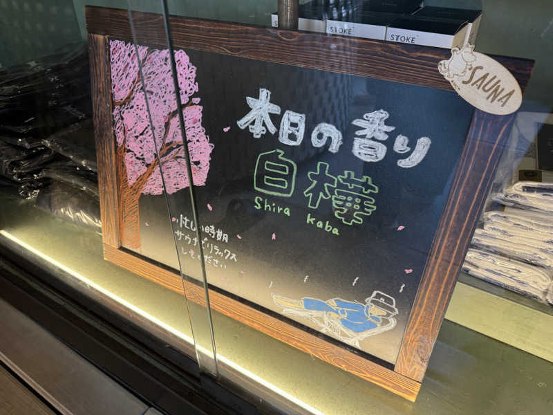 🫧もじゃ🫧さんのKIWAMI SAUNAのサ活写真