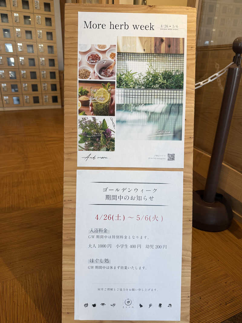 37nainen🫧さんの各務原 恵みの湯のサ活写真
