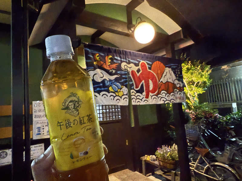 🫧もじゃ🫧さんの報徳湯のサ活写真