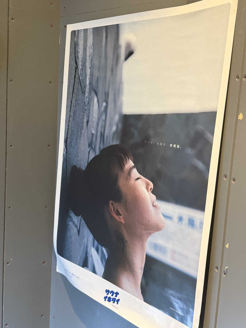 🫧もじゃ🫧さんのSAUNA152(サウナイコニ)のサ活写真