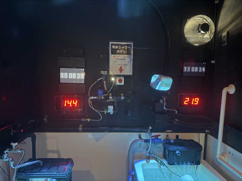 🫧もじゃ🫧さんのSAUNA152(サウナイコニ)のサ活写真