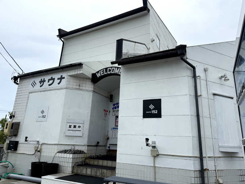 🫧もじゃ🫧さんのSAUNA152(サウナイコニ)のサ活写真