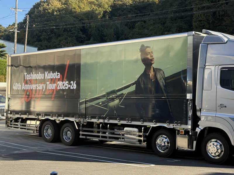 🫧もじゃ🫧さんのSAUNA152(サウナイコニ)のサ活写真