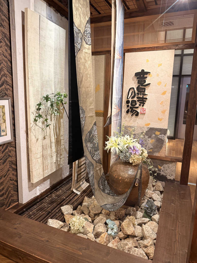 🫧もじゃ🫧さんの天空SPA HILLS 竜泉寺の湯 名古屋守山本店のサ活写真