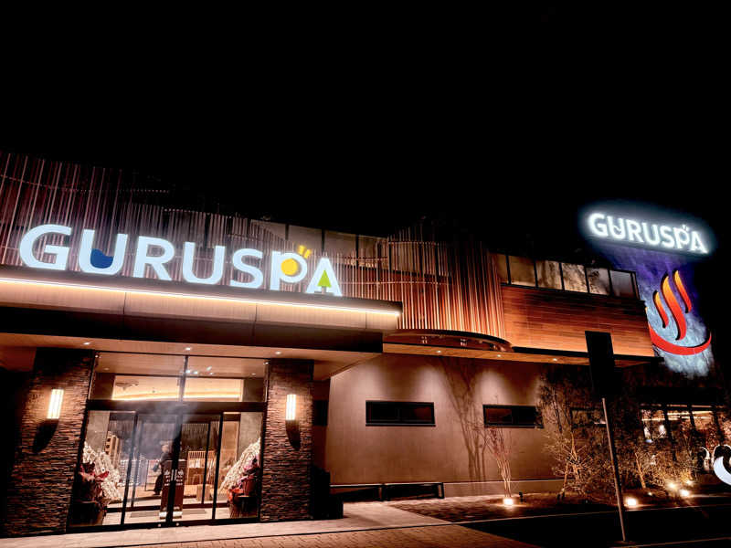 🫧もじゃ🫧さんの松阪温泉GURUSPAのサ活写真