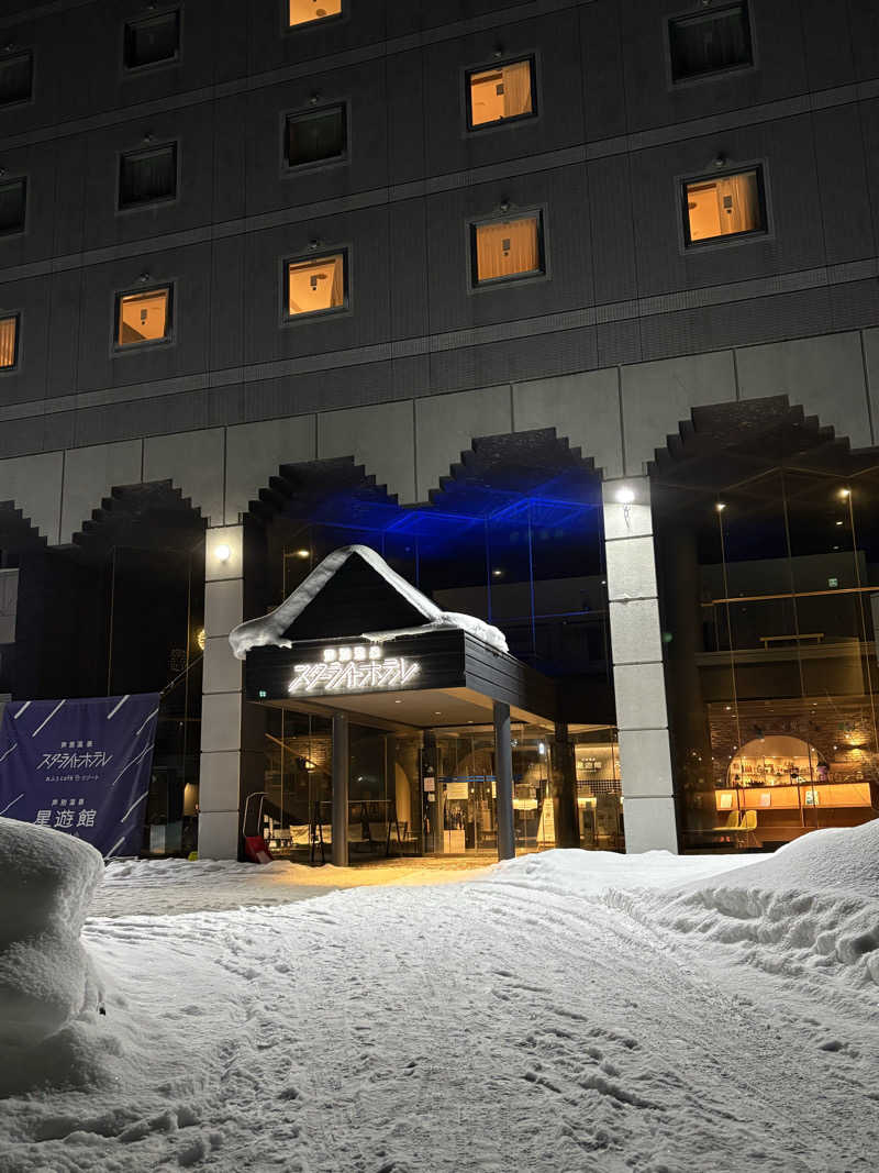 ヒトニーさんの芦別温泉 おふろcafé 星遊館 (芦別温泉スターライトホテル)のサ活写真